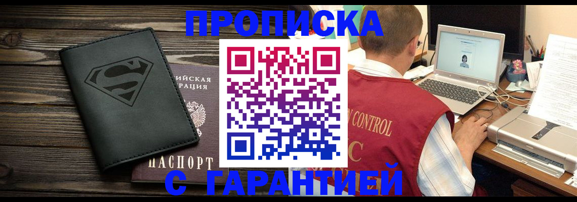 временная регистрация госуслуги в Каменке